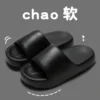 Sunmmer Women's Home Slippers Platform Non-slip Comfortable Bathroom Show Slippers Couple Outdoor Beach Flip Flop Women Men